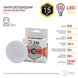 LED GX-15W-827-GX53 ЭРА диод, таблетка, 15Вт, тепл, GX53 