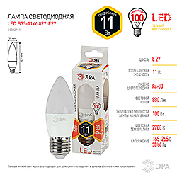 LED B35-11W-827-E27 ЭРА диод, свеча, 11Вт, тепл, E27 
