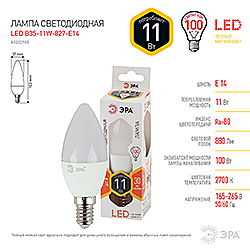 LED B35-11W-827-E14 ЭРА диод, свеча, 11Вт, тепл, E14