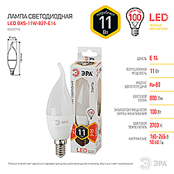 LED BXS-11W-827-E14 ЭРА диод, свеча на ветру, 11Вт, тепл, E14