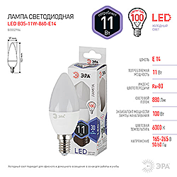 LED B35-11W-860-E14 ЭРА диод, свеча, 11Вт, хол, E14