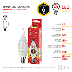ECO LED BXS-6W-827-E14 ЭРА диод, свеча на ветру, 6Вт, тепл, E14